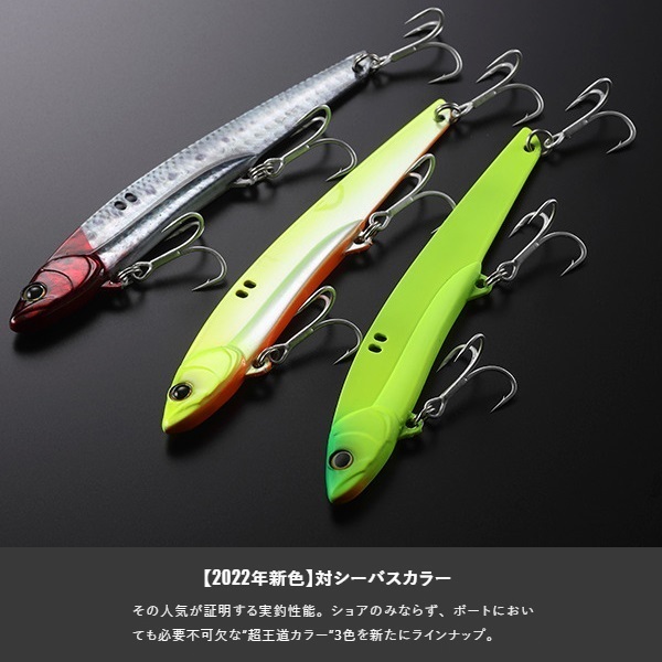 ビッグバッカー 107